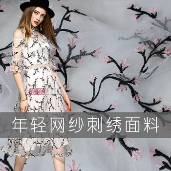 Summer new mesh embroidered fabrics high-end fashion dress three-dimensional embroidery diy clothing jacquard fabric
Summer new mesh embroidered fabrics high-end fashion dress three-dimensional embroidery diy clothing jacquard fabric