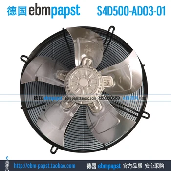 ebm papst S4D500-AD03-01 AC 400V 480V 1.59A 0.95A 500x500mm Refrigeration Chillers
ebm papst S4D500-AD03-01 AC 400V 480V 1.59A 0.95A 500x500mm Refrigeration Chillers