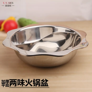 Stainless steel chafing dish Sichuan mandarin duck two-flavor Chinese hot pot soup pan stewpan sauce pot 24-38cm
Stainless steel chafing dish Sichuan mandarin duck two-flavor Chinese hot pot soup pan stewpan sauce pot 24-38cm