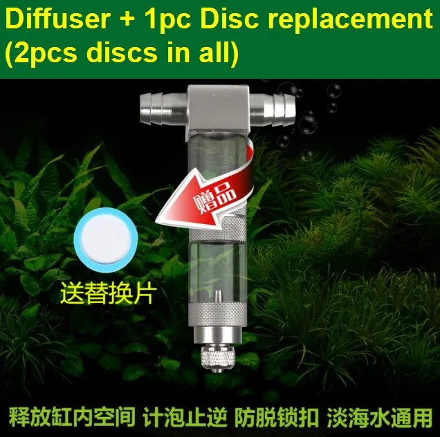 Aquarium CO2 ATOMIZER SYSTEM Diffuser for plants tank with Bubble Counter, for DIY CO2 generator, CO2 reactor
Aquarium CO2 ATOMIZER SYSTEM Diffuser for plants tank with Bubble Counter, for DIY CO2 generator, CO2 reactor