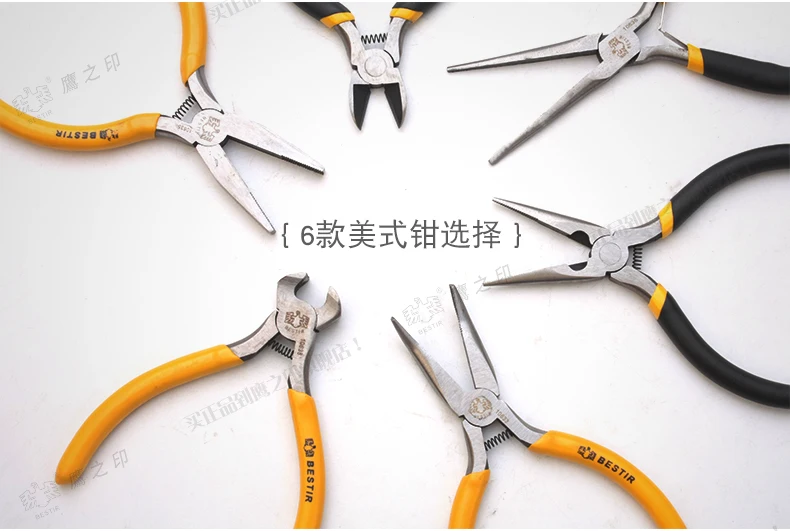 BESTIR high carbon steel forged USA style size 4.5" 5" 6" End Cutting/long nose/bent nose/needle nose/pointed plier
BESTIR high carbon steel forged USA style size 4.5" 5" 6" End Cutting/long nose/bent nose/needle nose/pointed plier
