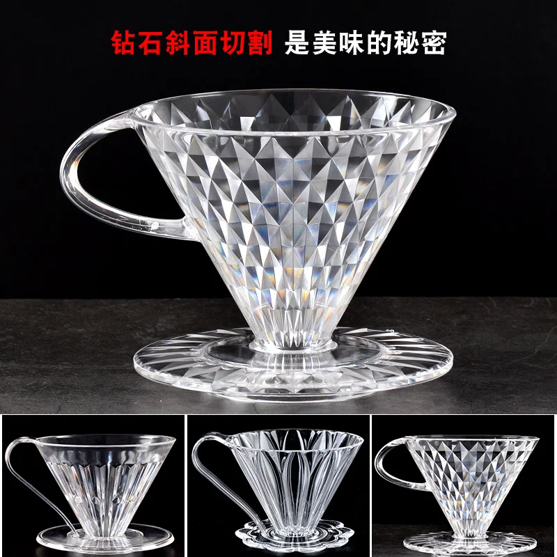 V60 Hand Drip Coffee Filter Resin Pour Over Coffee Dripper Paper Cone Drip Filters Barista Coffee Brewing Clever Dripper 101/102
V60 Hand Drip Coffee Filter Resin Pour Over Coffee Dripper Paper Cone Drip Filters Barista Coffee Brewing Clever Dripper 101/102