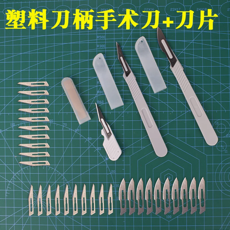 10 pc 11#--23# Carbon Steel Surgical Scalpel Blades Handle Scalpel DIY Cutting Tool PCB Repair Animal Surgical Knife
10 pc 11#--23# Carbon Steel Surgical Scalpel Blades Handle Scalpel DIY Cutting Tool PCB Repair Animal Surgical Knife