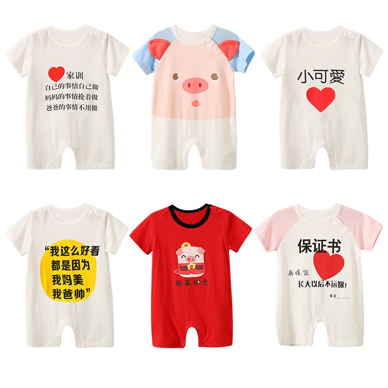 Summer 2019 Baby clothes Pure Cotton New Baby short-sleeved T-shirt Neonatal Hardskin thin clothes 0-18M Chinese character
Summer 2019 Baby clothes Pure Cotton New Baby short-sleeved T-shirt Neonatal Hardskin thin clothes 0-18M Chinese character