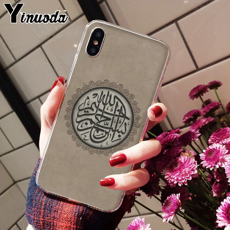 Muslim Islam Bismillah Allah