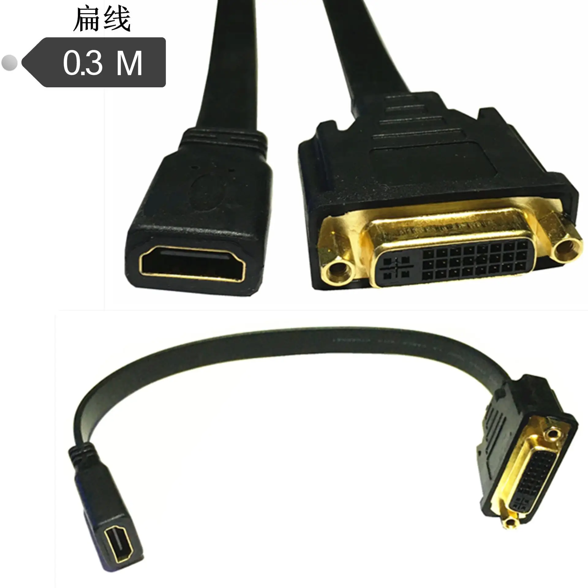 Flat DVI 24+5 pin Female To HDMI Female Digital Cable Lead PC LCD HD TV Gold-Plated 0.3m
Flat DVI 24+5 pin Female To HDMI Female Digital Cable Lead PC LCD HD TV Gold-Plated 0.3m