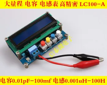 LC100 FULL functional high precision LCD High Precision Inductance Capacitance LC100-A LC Meter LCM
LC100 FULL functional high precision LCD High Precision Inductance Capacitance LC100-A LC Meter LCM