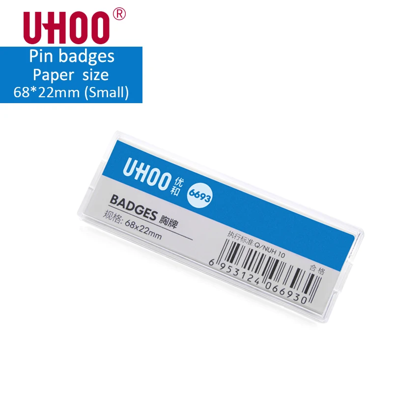 4pcs/lot UHOO Rectangle Pin Badge ID Card Holder Work Name Plate for Bank Hotel School Employee 6693 Waterproof Name Tag
4pcs/lot UHOO Rectangle Pin Badge ID Card Holder Work Name Plate for Bank Hotel School Employee 6693 Waterproof Name Tag