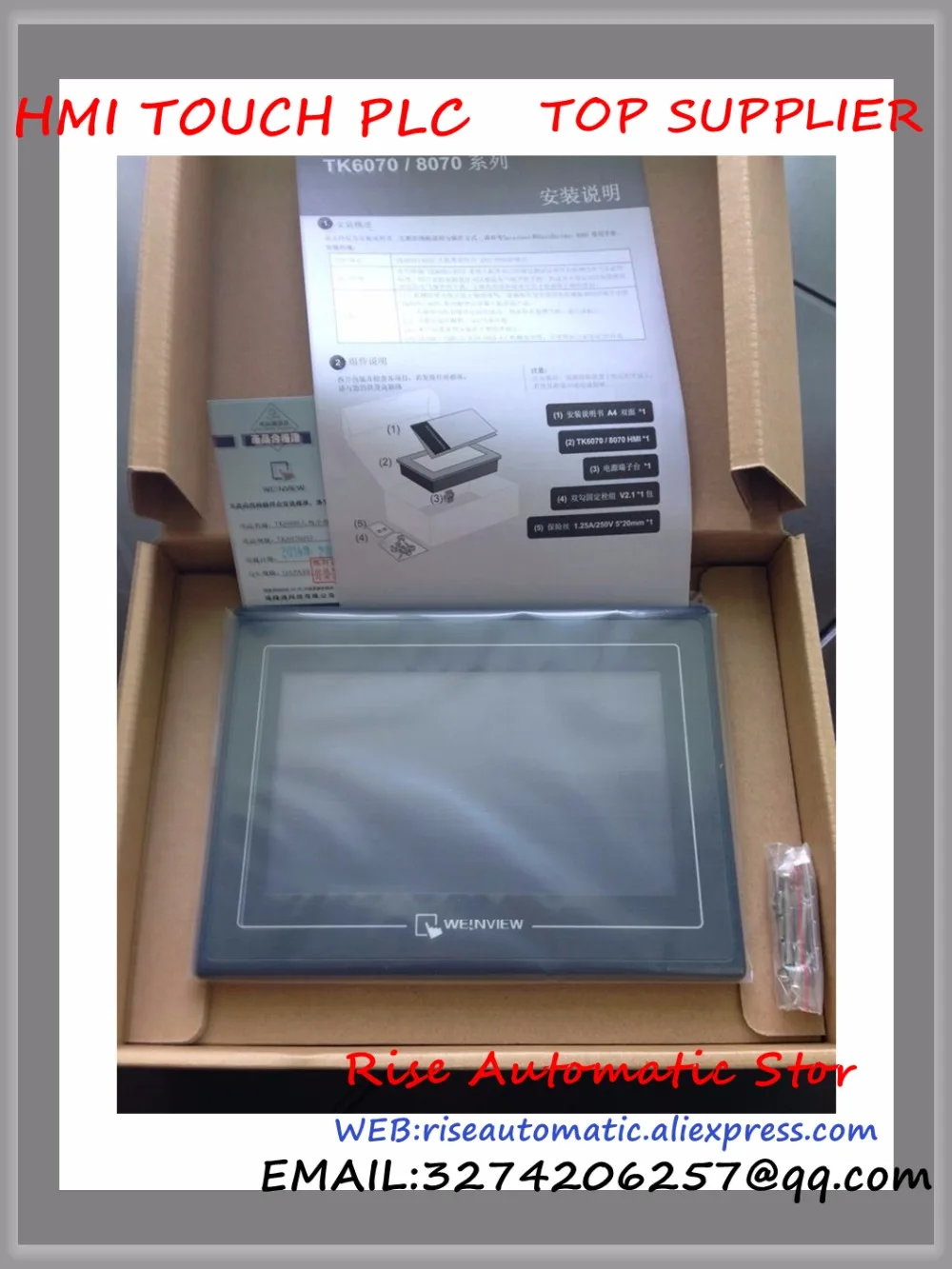 MT6050IP-Weinview-Touch-Screen-4-3-inch-HMI-MT6050IP-with-programming-cable-and-software-replace-MT6050I