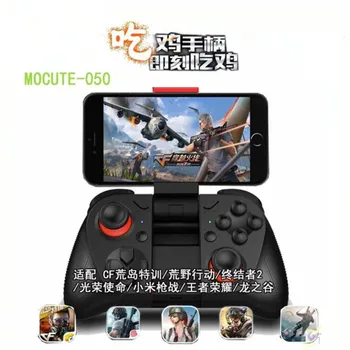 Wireless 050 VR Game Pad Android Joystick Bluetooth Controller Selfie Remote Control Shutter Gamepad for PC Smart Phone Holder
Wireless 050 VR Game Pad Android Joystick Bluetooth Controller Selfie Remote Control Shutter Gamepad for PC Smart Phone Holder