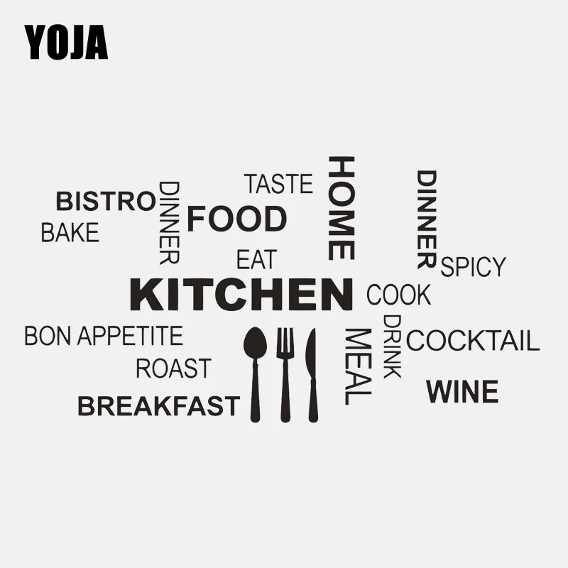 YOJA 85CM*43.9CM Kitchen Words Text Food Bake Eat Cutlery Decor PVC Wall Sticker W1-448
YOJA 85CM*43.9CM Kitchen Words Text Food Bake Eat Cutlery Decor PVC Wall Sticker W1-448