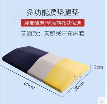 rectangle lumbar pillow pregnant women waist pillow cushion lumbar support flat lay sleeping pillow bed
rectangle lumbar pillow pregnant women waist pillow cushion lumbar support flat lay sleeping pillow bed