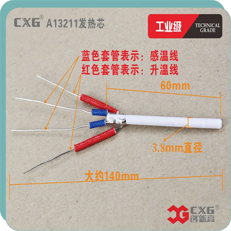 110W heating core A13211 Soldering Iron Core Heating Element Compatitable for AB-F GS110D CXG DS110 DS110T DS110S 936d+
110W heating core A13211 Soldering Iron Core Heating Element Compatitable for AB-F GS110D CXG DS110 DS110T DS110S 936d+