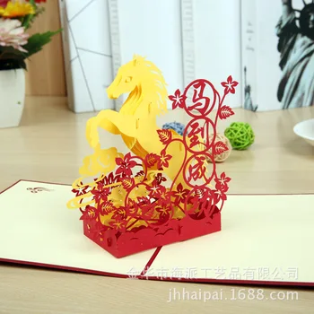 Direct manufacturers a 3D stereo cards can be customized LOGO creative business invitation
Direct manufacturers a 3D stereo cards can be customized LOGO creative business invitation