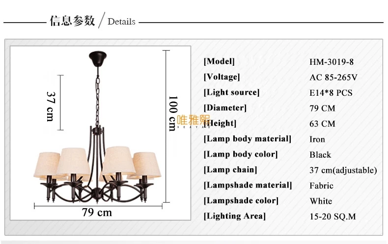 HM-3019 (10)