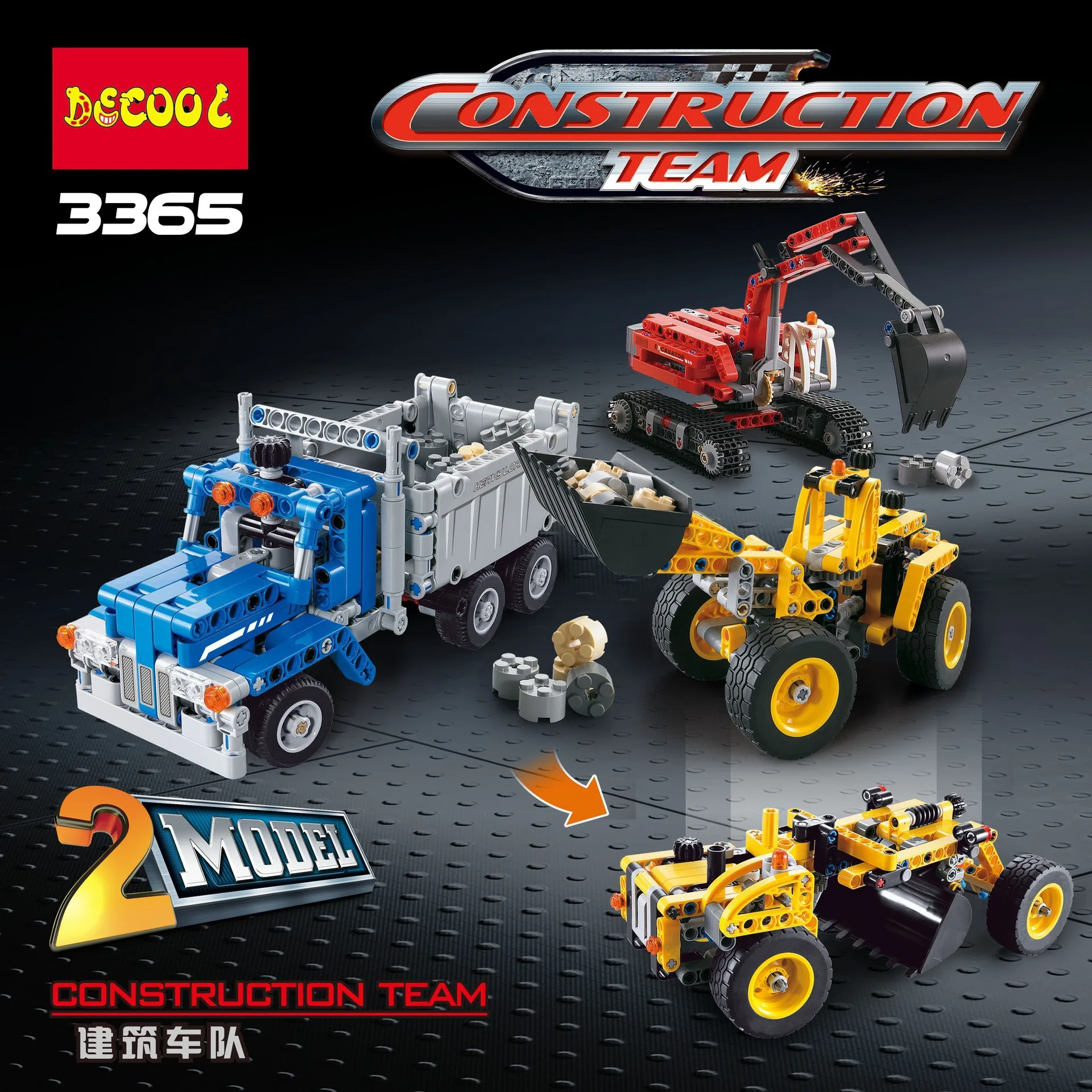 Decool 3365 Building the team 834PCS Legoings 3D DIY Figures toys for children educational building blocks Birthday Gifts
Decool 3365 Building the team 834PCS Legoings 3D DIY Figures toys for children educational building blocks Birthday Gifts