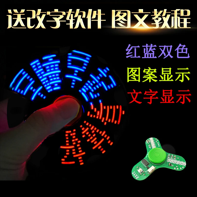 10pieces Trilobal LED Fingertip Gyroscope Red-blue Double-color Rotary Finger Gyroscope Display Text Pattern Making Kit
10pieces Trilobal LED Fingertip Gyroscope Red-blue Double-color Rotary Finger Gyroscope Display Text Pattern Making Kit