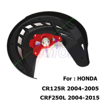 Free shipping 15mm hub CRF X-Brake Front Brake Disc Rotor Guard Cover Protector Protection Fit CR CRF CR125 CR250 CRF250L
Free shipping 15mm hub CRF X-Brake Front Brake Disc Rotor Guard Cover Protector Protection Fit CR CRF CR125 CR250 CRF250L