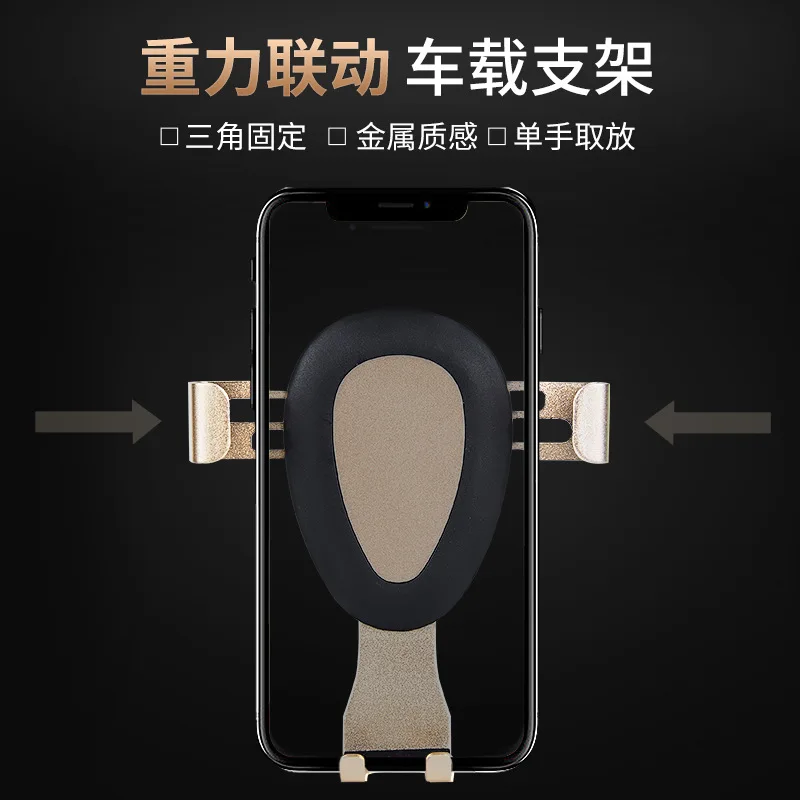 Metal gravity mobile phone bracket navigation bracket car air outlet mobile phone universal bracket for iphone Huawei Samsung
Metal gravity mobile phone bracket navigation bracket car air outlet mobile phone universal bracket for iphone Huawei Samsung