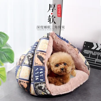 Large Dogs Bed House Cage Cat Nest Sleeping Bag Kennel Puppy Bed Princess Dog Bed Small Pet House
Large Dogs Bed House Cage Cat Nest Sleeping Bag Kennel Puppy Bed Princess Dog Bed Small Pet House