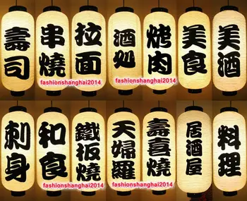 2019 Japanese Paper Lantern String of Japanese Korean Cuisine Sushi Sashimi Teppanyaki Grill Noodles Rice 50 X 20CM New
2019 Japanese Paper Lantern String of Japanese Korean Cuisine Sushi Sashimi Teppanyaki Grill Noodles Rice 50 X 20CM New