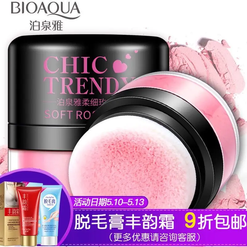 QQ20180509165957