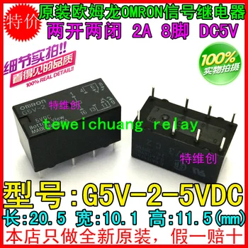 Free Shipping 20PCS new original Omron Relay G5V-2-5VDC G5V-2-DC5V G5V-2-5V G5V-2 5VDC 2A 8Pin
Free Shipping 20PCS new original Omron Relay G5V-2-5VDC G5V-2-DC5V G5V-2-5V G5V-2 5VDC 2A 8Pin