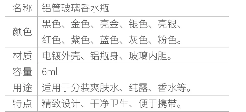 -6ml-tmall_05