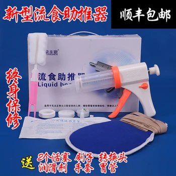 food roll booster Nasal feeding feed trough needle tubing for older man patient eating
food roll booster Nasal feeding feed trough needle tubing for older man patient eating