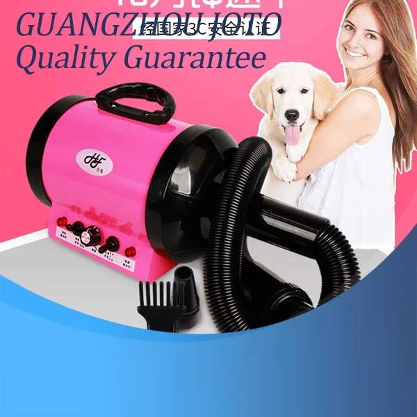 Good Quality Household Pet Water Blower Dog Hair Dryer Powerful Cat Bath Drying Hair
Good Quality Household Pet Water Blower Dog Hair Dryer Powerful Cat Bath Drying Hair
