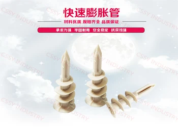 14x42mm quickly expand nail wall plug plastic anchor Window curtains Photo frame parts Plastic house lizard nails
14x42mm quickly expand nail wall plug plastic anchor Window curtains Photo frame parts Plastic house lizard nails