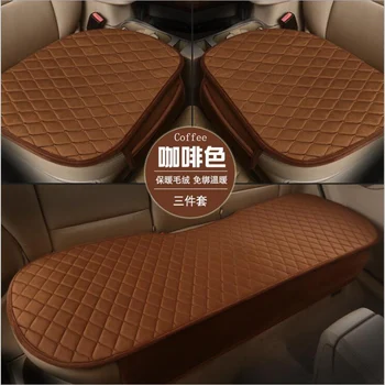Fall/winter non-backrest, non-slip, non-binding warm car seat cushion car seat cover
Fall/winter non-backrest, non-slip, non-binding warm car seat cushion car seat cover