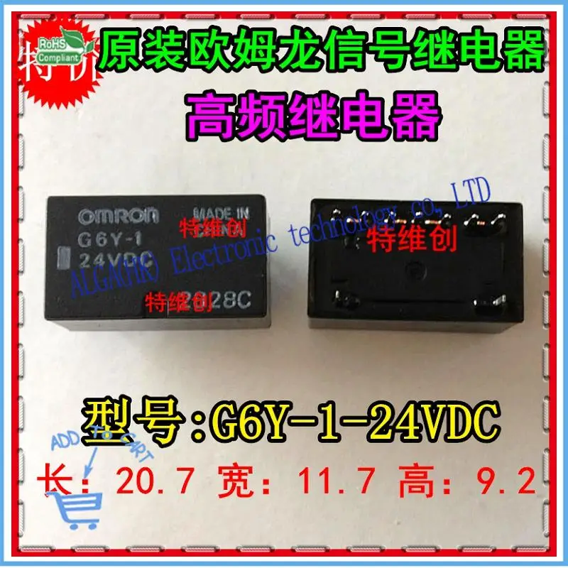 Special offer new and original relay G6Y - 1-24 V can bargain