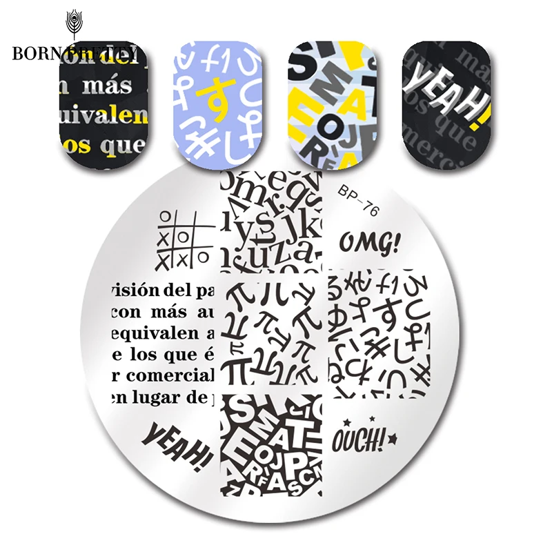 BORN PRETTY Stamping Plate BP76 letter figure Nail Art Stamping Template Image Plate BORN PRETTY BP76
BORN PRETTY Stamping Plate BP76 letter figure Nail Art Stamping Template Image Plate BORN PRETTY BP76