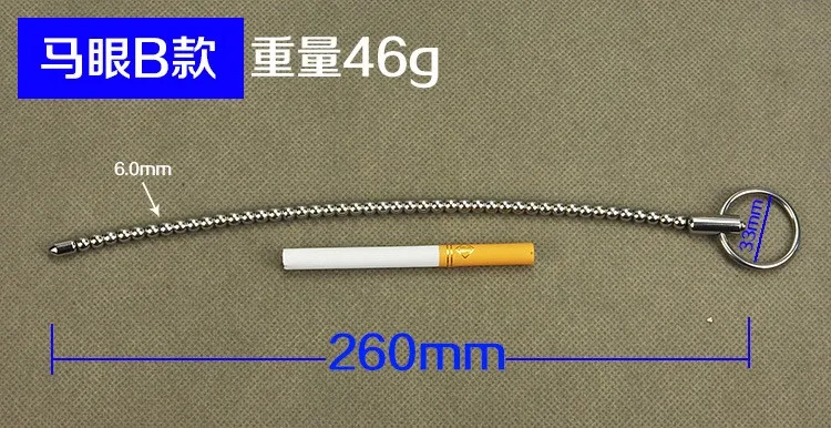 Уретральный стимулятор 