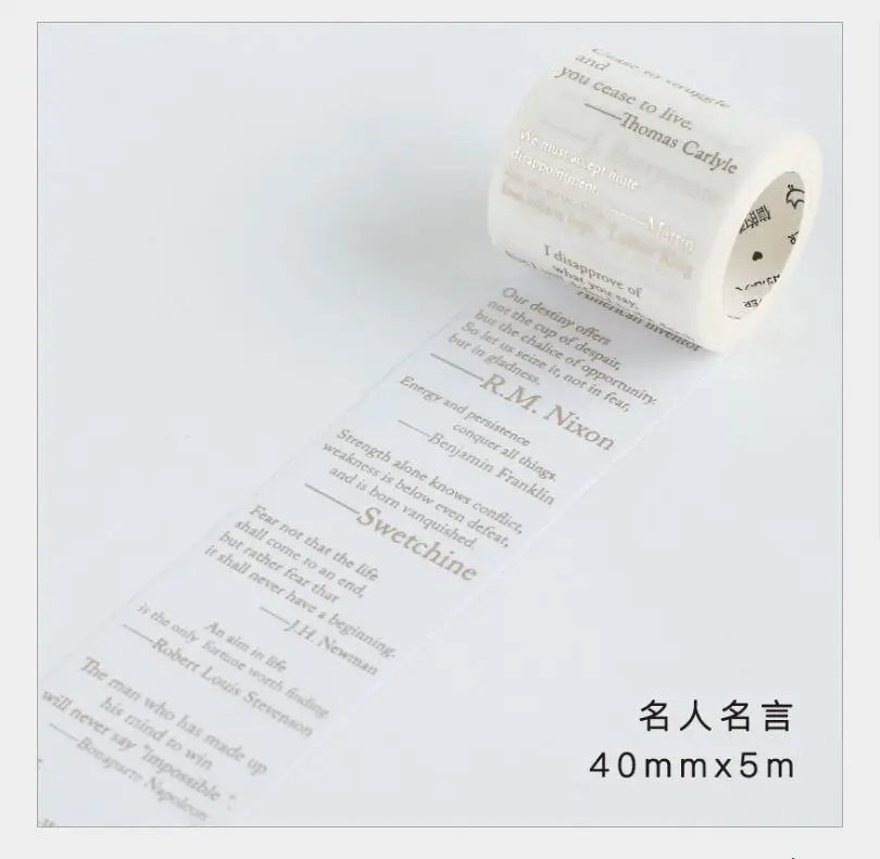 40mm Vintage nostalgic famous quotes Wisdom gold foil washi tape DIY planner scrapbooking masking tape escolar
40mm Vintage nostalgic famous quotes Wisdom gold foil washi tape DIY planner scrapbooking masking tape escolar