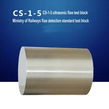Ultrasonic Test Block CS-1-5 Flaw Detector Standard Test Block Calibration Test Block Ultrasonic Flaw Test Standard Test Block