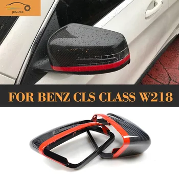 CLS Class Carbon fiber car side mirror Covers Caps For Mercedes Benz W218 2011 - 2016
CLS Class Carbon fiber car side mirror Covers Caps For Mercedes Benz W218 2011 - 2016