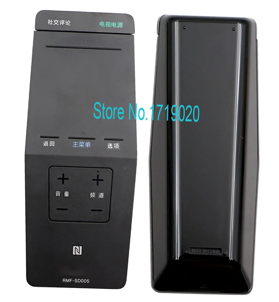 Новый оригинальный пульт дистанционного управления RMF-SD005 для SONY TV W950B W850B W800B 700B тачпад пульт дистанционного управления ТВ NFC
Новый оригинальный пульт дистанционного управления RMF-SD005 для SONY TV W950B W850B W800B 700B тачпад пульт дистанционного управления ТВ NFC