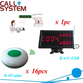 One set table service buzzer system smart monitor with guest calling button bell 16 pieces
One set table service buzzer system smart monitor with guest calling button bell 16 pieces