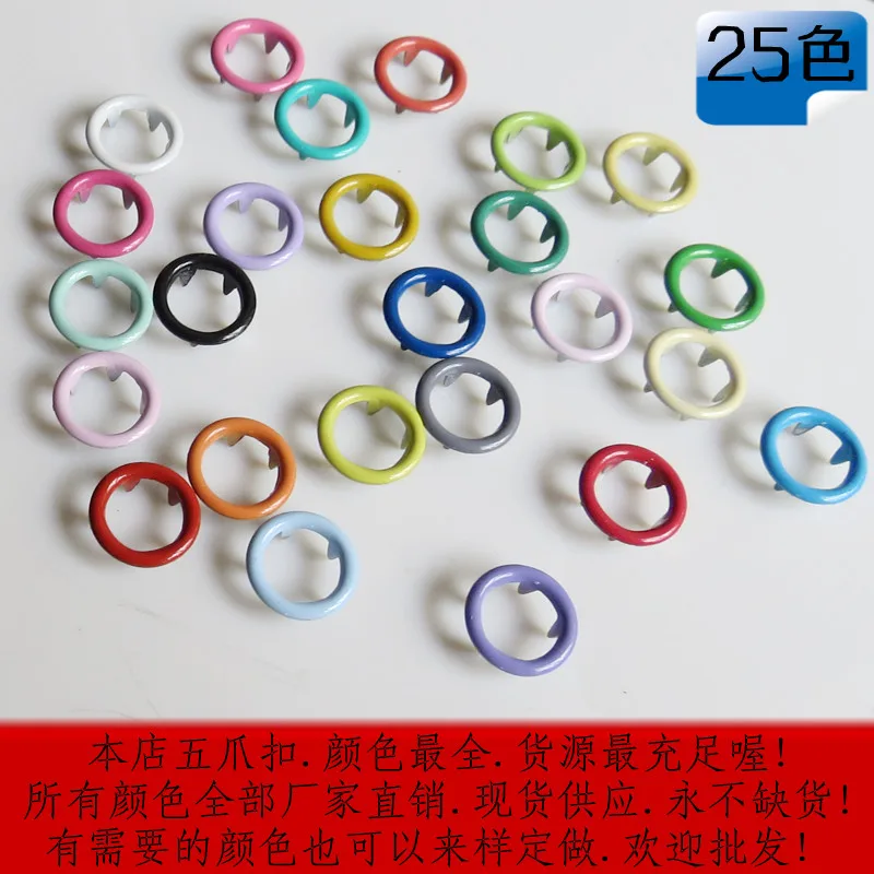Multicolour 9.5mm hollow prong snap button combination button infant romper button copper snap button
Multicolour 9.5mm hollow prong snap button combination button infant romper button copper snap button