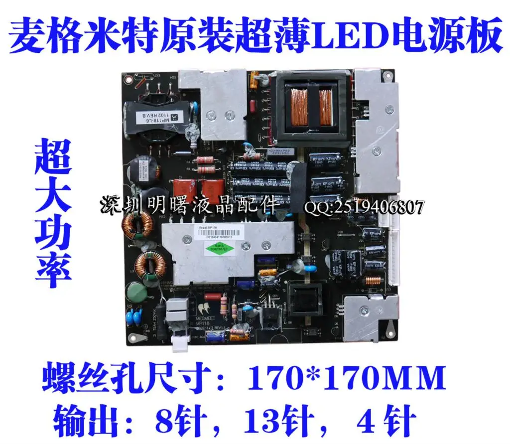32/42 inch MP118T / MP118FL-T Universal LED Slim LCD TV universal power supply board Used disassemble | Компьютеры и офис