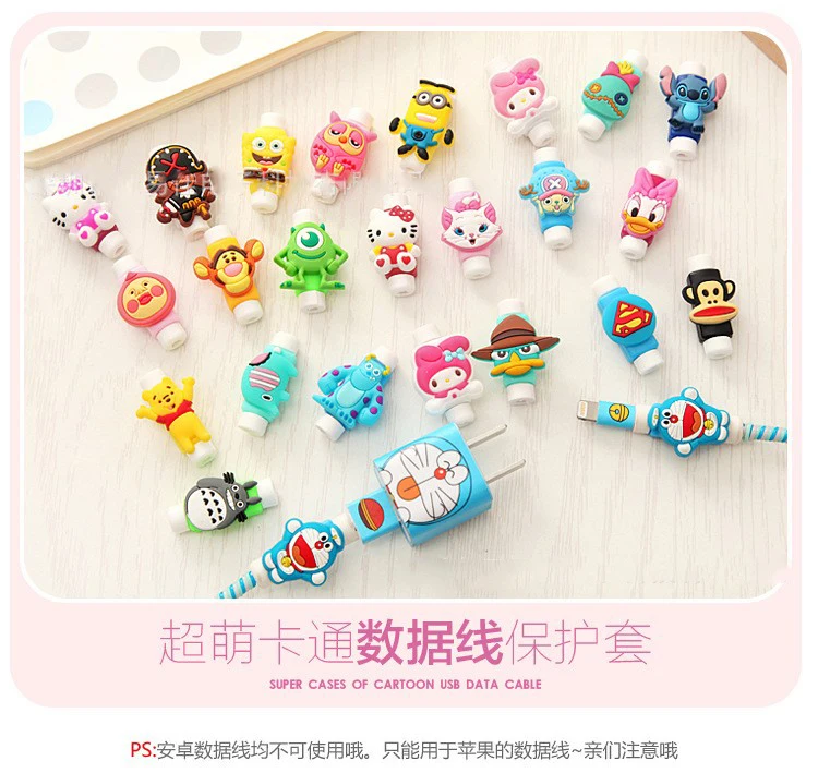20pcs/lot Cute cartoon figure USB Data Cable Line Protector For iphone Charger cable protection cable saver
20pcs/lot Cute cartoon figure USB Data Cable Line Protector For iphone Charger cable protection cable saver