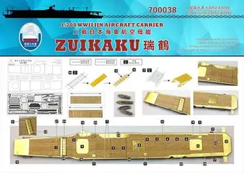 Ship deck 1/700 Japanese ship Rui he 1944 wooden deck (Fuji beauty 43052/046) Assembly model
Ship deck 1/700 Japanese ship Rui he 1944 wooden deck (Fuji beauty 43052/046) Assembly model