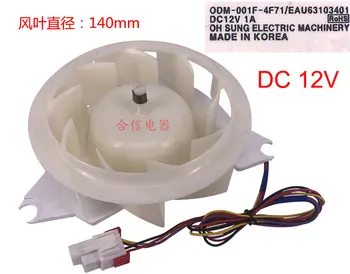 

New Original ODM-001F-4F71 EAU63103401 DC12V 1A 14cm for Refrigerator cooling fan