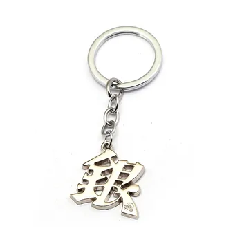 Anime GINTAMA Keychain Metal Silver Chinese Characters Key Chain Women Car Bag Pendant Keyring Cosplay Jewelry souvenir New
Anime GINTAMA Keychain Metal Silver Chinese Characters Key Chain Women Car Bag Pendant Keyring Cosplay Jewelry souvenir New