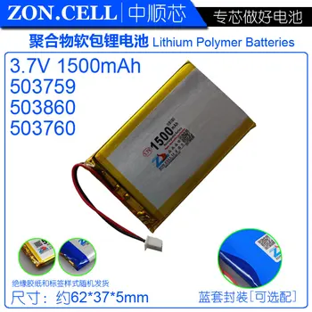 3.7v li po li-ion batteries lithium polymer battery lipo ion rechargeable lithium-ion for 503759 smart home battery 503760 dvr
3.7v li po li-ion batteries lithium polymer battery lipo ion rechargeable lithium-ion for 503759 smart home battery 503760 dvr