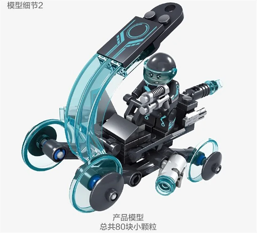 QQ20180709100937