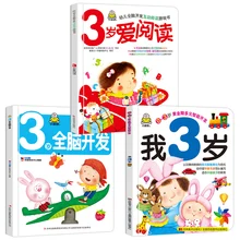 New 3Pcs/Set I am 3 years old.Left and right brain development kids baby Puzzle game picture book
New 3Pcs/Set I am 3 years old.Left and right brain development kids baby Puzzle game picture book