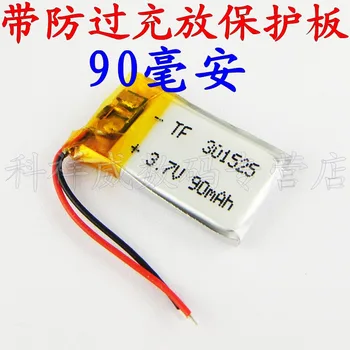 Brown 90mah 3.7V 031525301525 polymer lithium battery MP3 MP4 Bluetooth headset Rechargeable Li-ion Cell 
Brown 90mah 3.7V 031525301525 polymer lithium battery MP3 MP4 Bluetooth headset Rechargeable Li-ion Cell